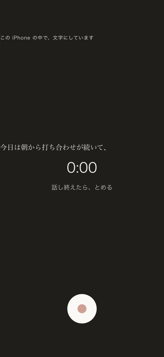 Talk for 90 seconds